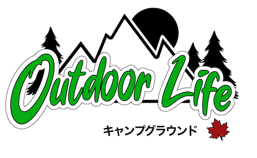 アクセス 夜のキャンプファイヤー