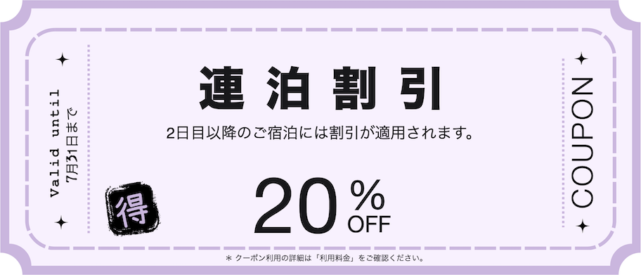 COUPON 子ども体験 アウトドアライフキャンプ場　キャンプ　南丹市キャンプ　日吉キャンプ　日吉ダームキャンプ　日吉ダム温泉　京都キャンプ　薪割り アウトドア体験